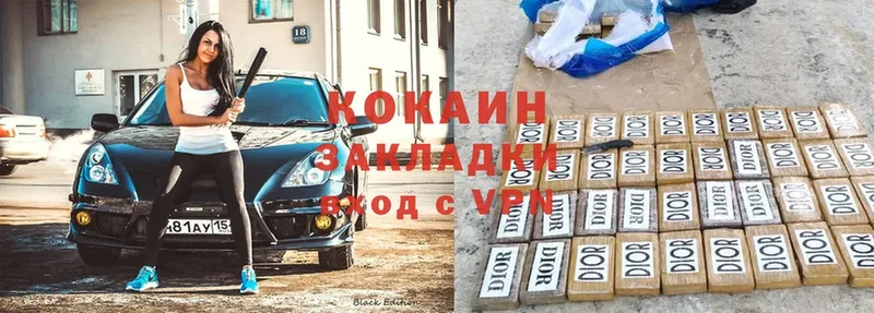 Cocaine Колумбийский  hydra зеркало  Рославль 