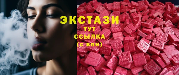 MESCALINE Верхний Тагил