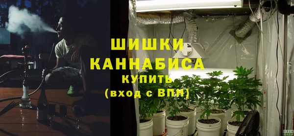 MESCALINE Верхний Тагил