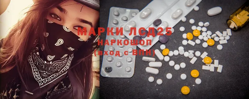 Лсд 25 экстази ecstasy  Рославль 